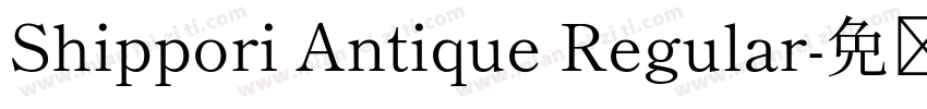 Shippori Antique Regular字体转换